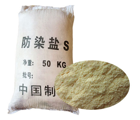 防染鹽S拔(bá)染印花時(shí)的作用