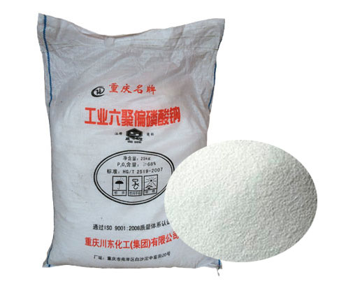 六偏磷(lín)酸鈉的分(fen)散作用