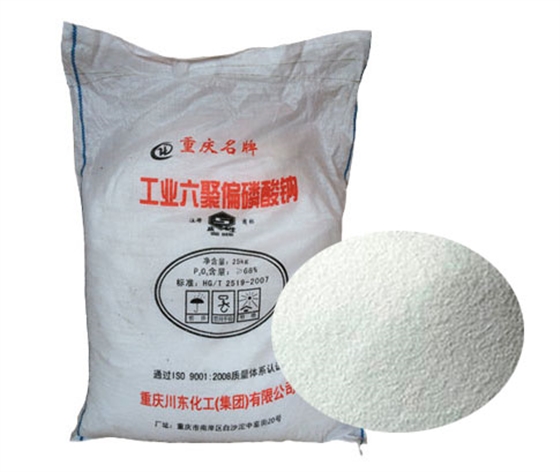 六偏磷酸(suan)鈉的分散作(zuò)用
