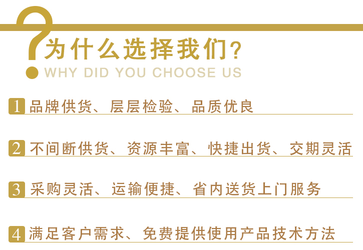 六偏磷酸(suan)鈉