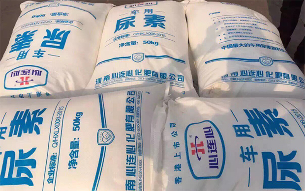 加注後(hou)剩下車用尿素(su)溶液