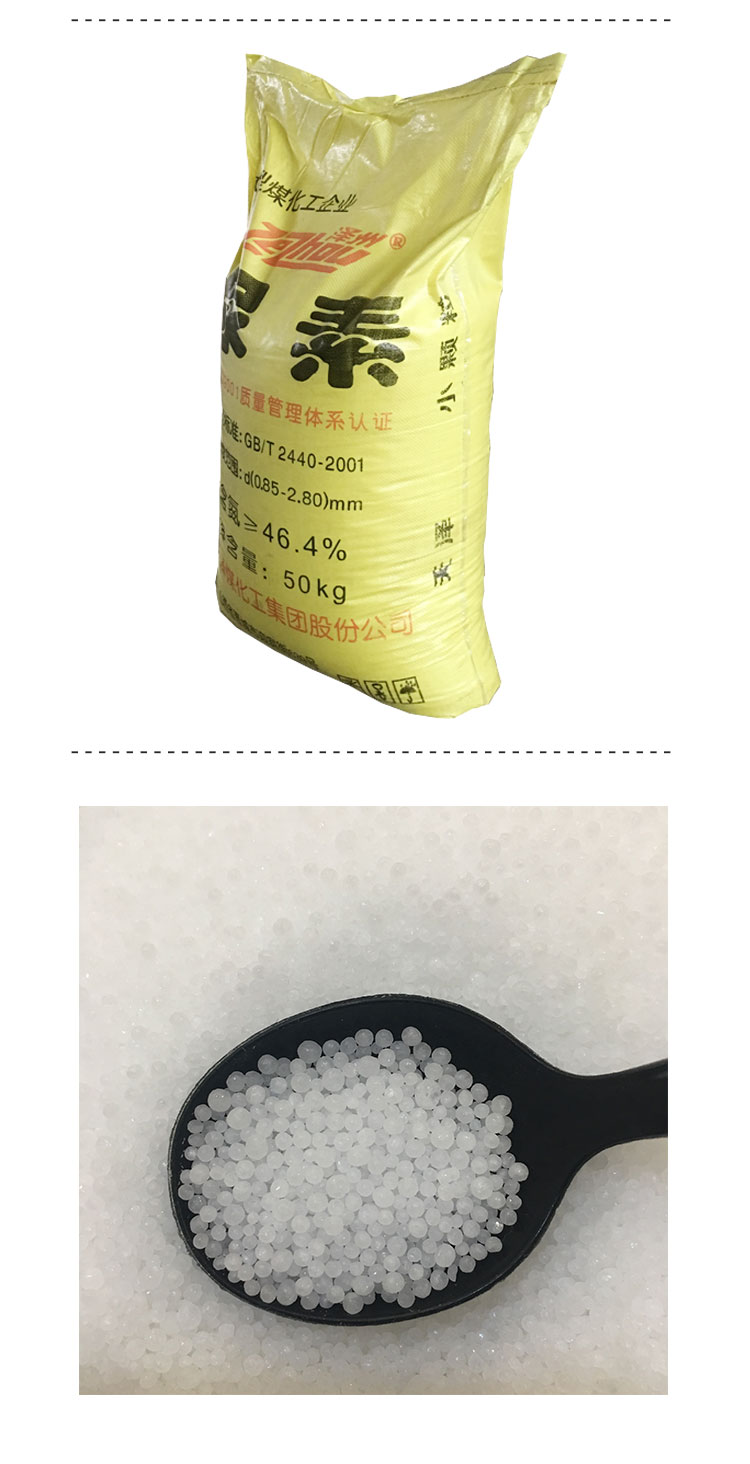 澤(zé)州尿素_07.jpg