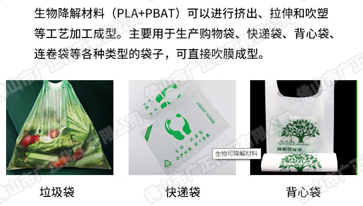 什麽(me)是可降解垃(la)圾袋？