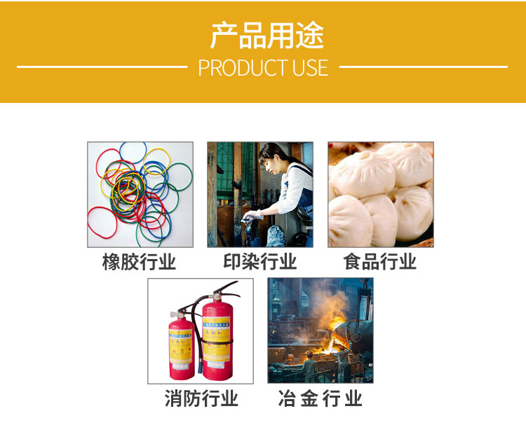 雪花牌(pai)食用小蘇打