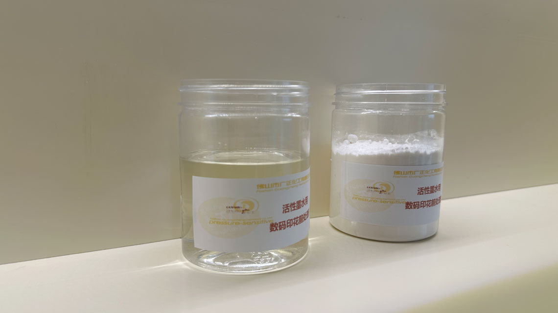 數(shù)碼直噴印(yìn)花機打印(yìn)圖案顔色(se)不夠亮怎(zěn)麽解決?