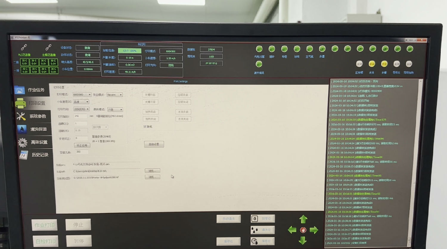 蒙泰軟件不(bú)能打開jpg圖片如(rú)何解決