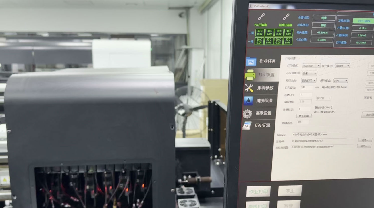 數碼(ma)印花機輸(shū)出圖像的(de)注意事項(xiang)