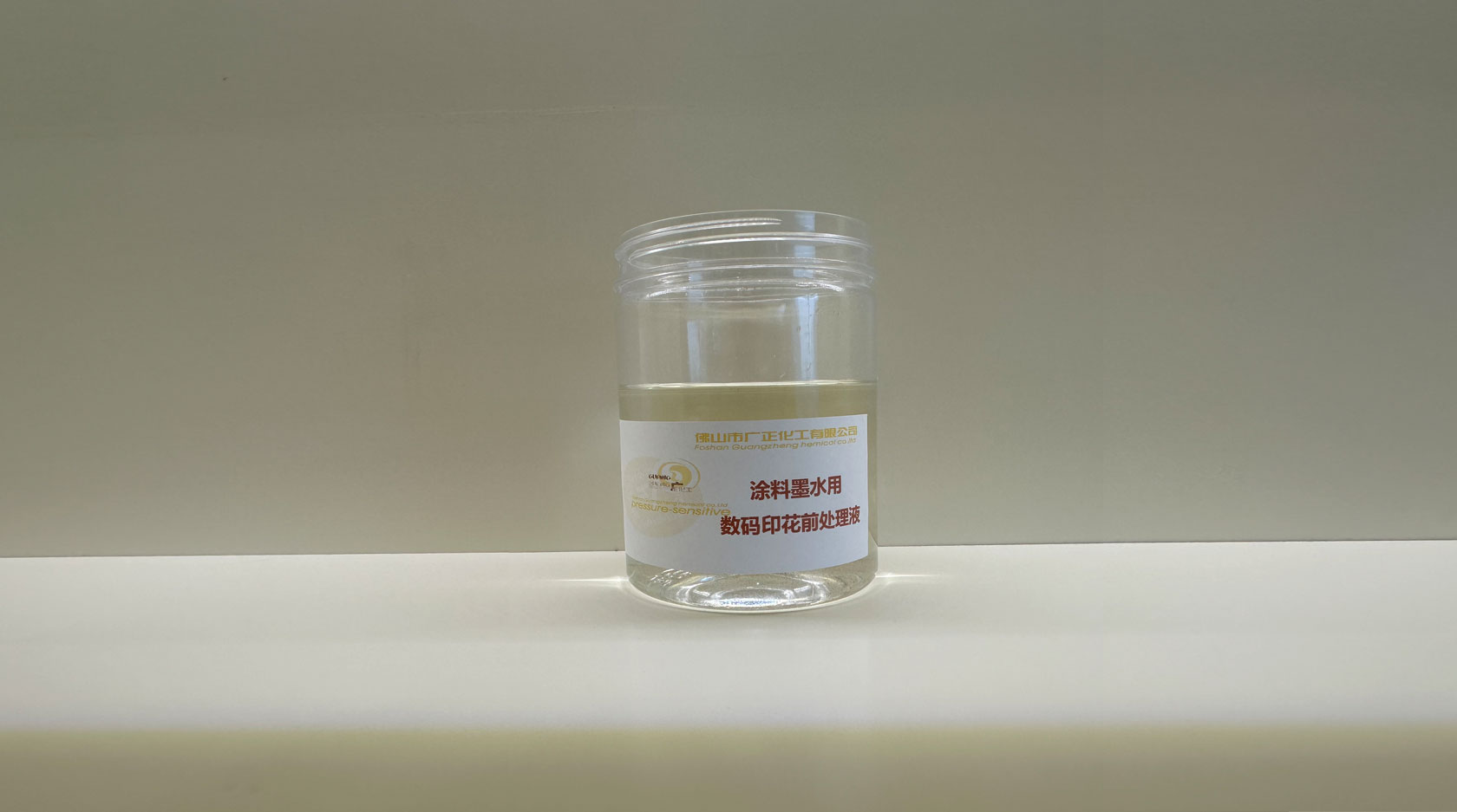 塗料直噴(pēn)數碼印花的常(cháng)見問題及解決(jue)方法