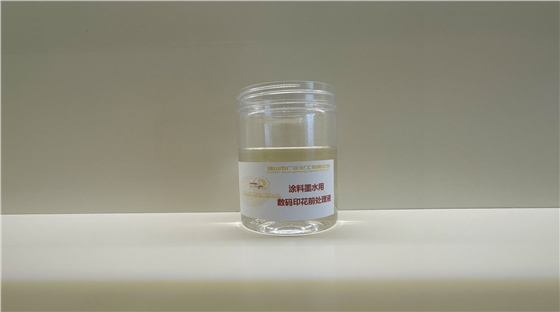 塗料直噴數(shù)碼印花的常(chang)見問題及解(jiě)決方法