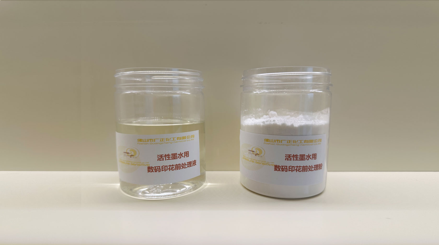 什麽因(yin)素會影響數碼(mǎ)印花的上漿效(xiao)果