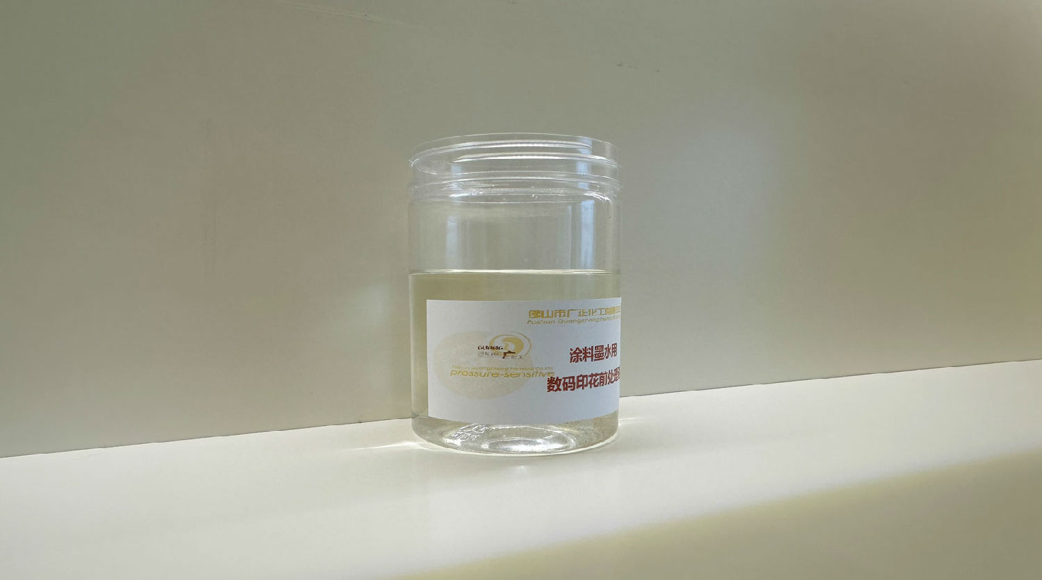 什(shí)麽因素會影響(xiǎng)數碼印花的上(shàng)漿效果